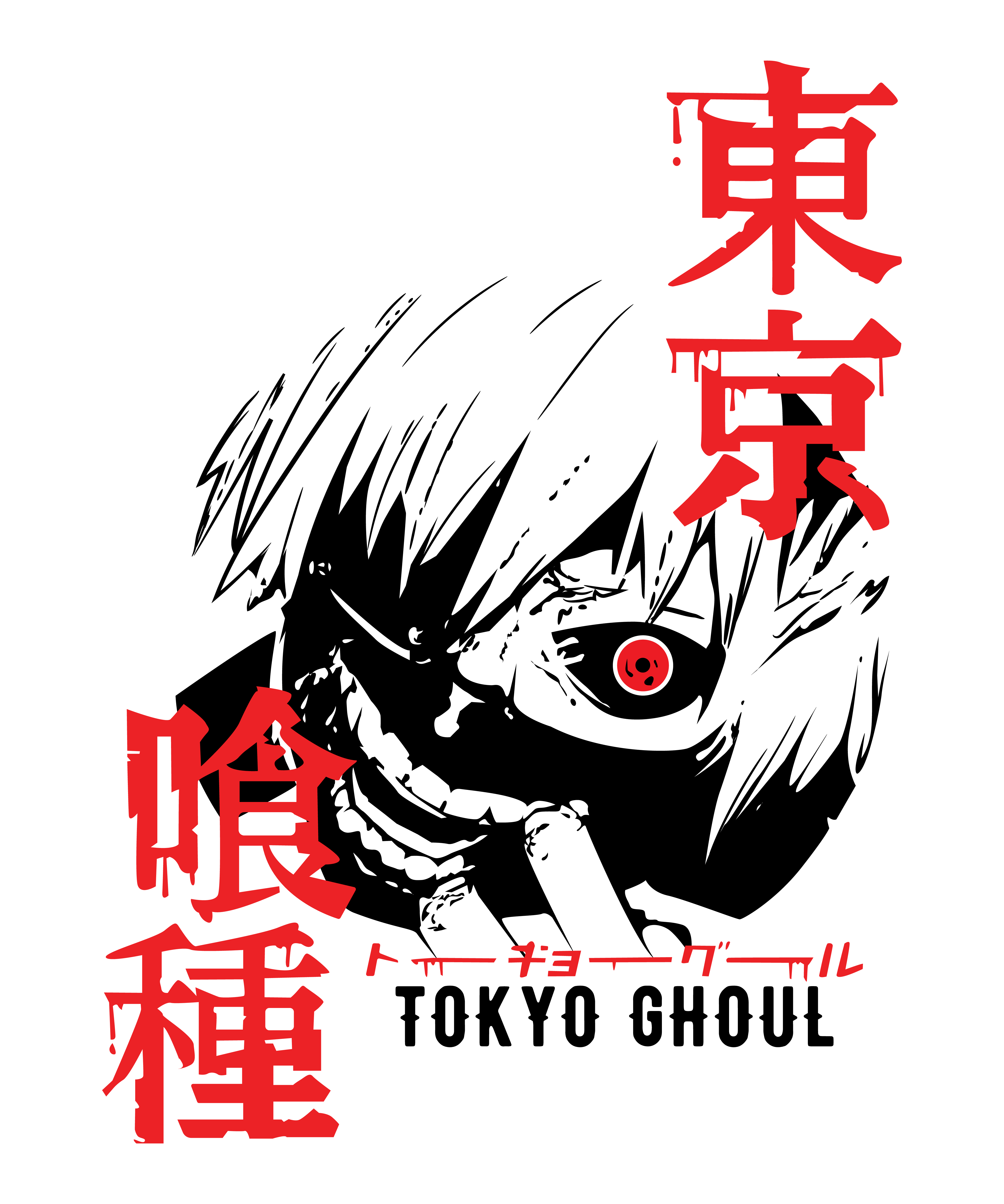 Red Eye: Awakening in Darkness artwork